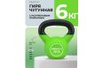 Гиря неопреновая 6кг PROIRON ГИ1060НЕО фото 1