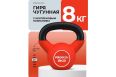 Гиря неопреновая 8кг PROIRON ГИ1080НЕО фото 4
