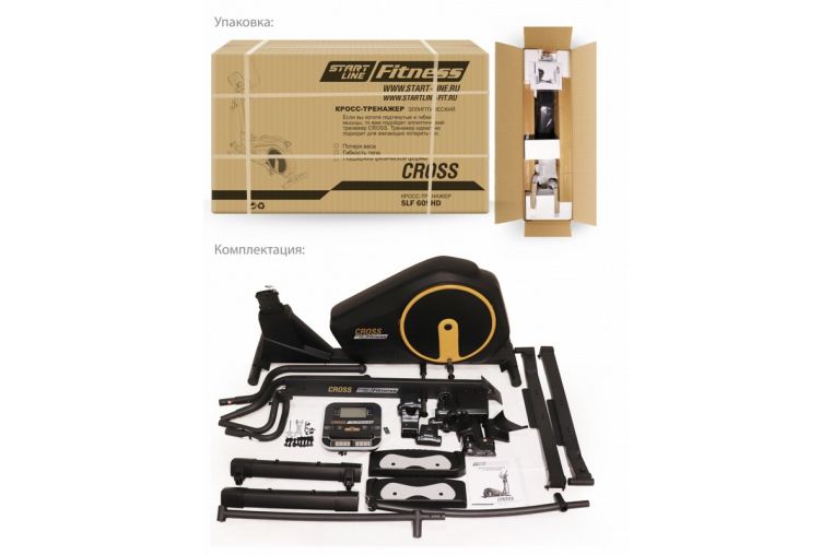 Эллиптический тренажер Start Line Cross SLF 609HD фото 5