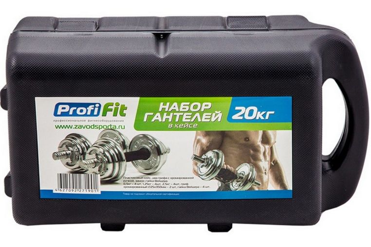 Набор гантелей Profi-Fit 20 кг в кейсе фото 1