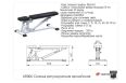 Скамья регулируемая (армейская) ARMS AR006 фото 1