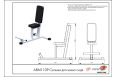 Скамья для жима сидя ARMS ARM1109 фото 1