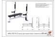 Скамья для жима лежа телескопическая ARMS ARM1207N фото 1