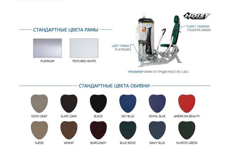 Сгибание ног лежа Hoist RS-1408 фото 12