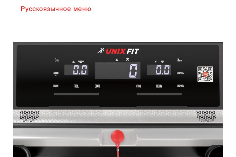 Беговая дорожка UnixFit MX-920N фото 8