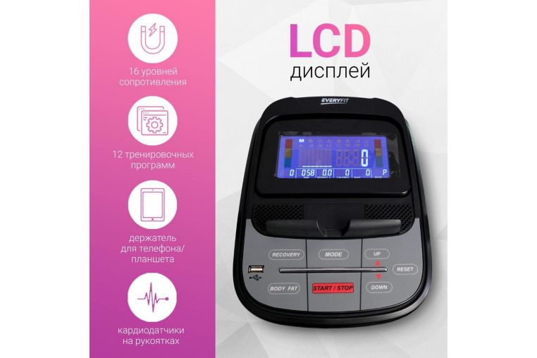 Эллиптический тренажёр Everyfit EX9P фото 3