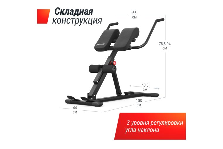 Гиперэкстензия UnixFit R-Chair 150G фото 6