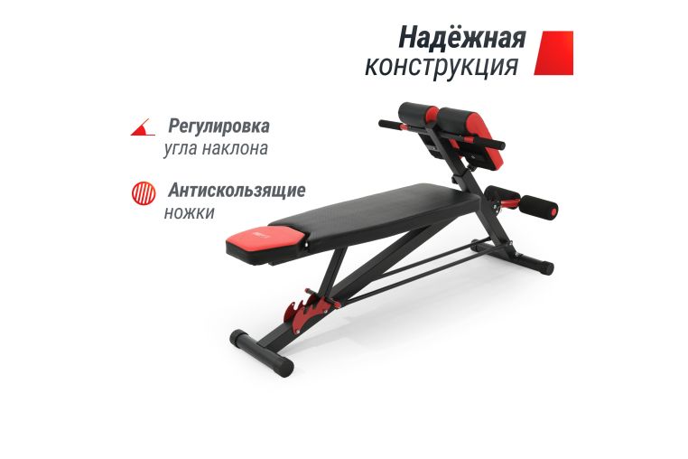 Скамья силовая универсальная UnixFit BENCH 4 in 1 фото 5
