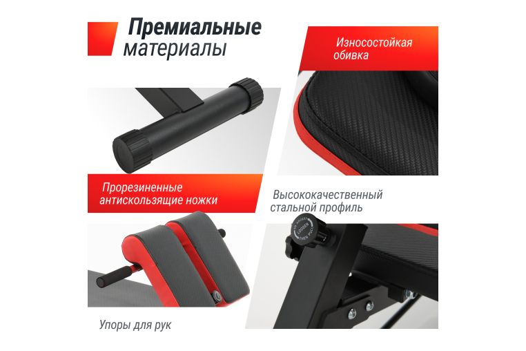 Скамья силовая универсальная UnixFit BENCH 4 in 1 фото 7