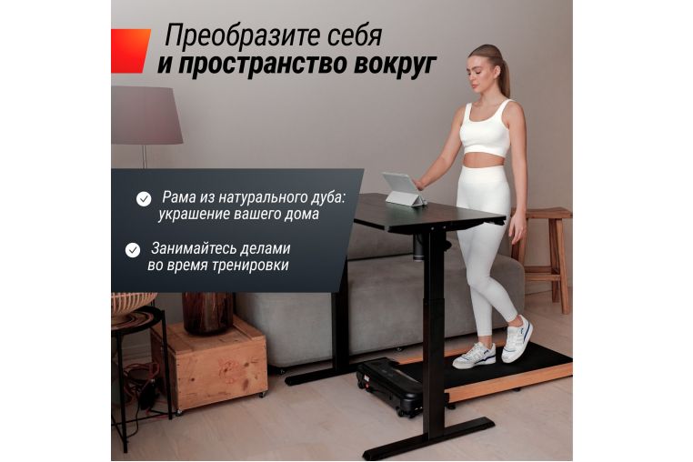 Беговая дорожка UnixFit Wood Way 2.0 APP TDWDW20 фото 7