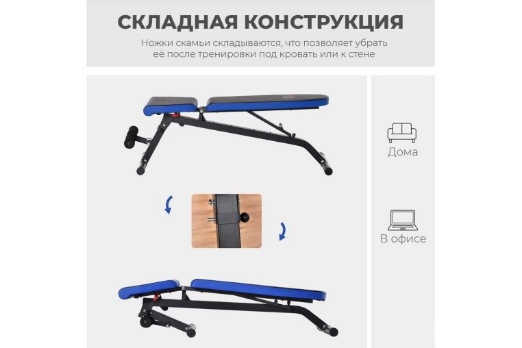 Скамья силовая универсальная DFC Pro Fitness D848 фото 6