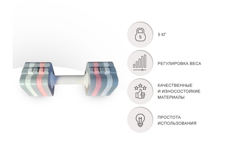 Набор регулируемых гантелей 5кг, 2шт UnixFit DBREGU5SET2 фото 1