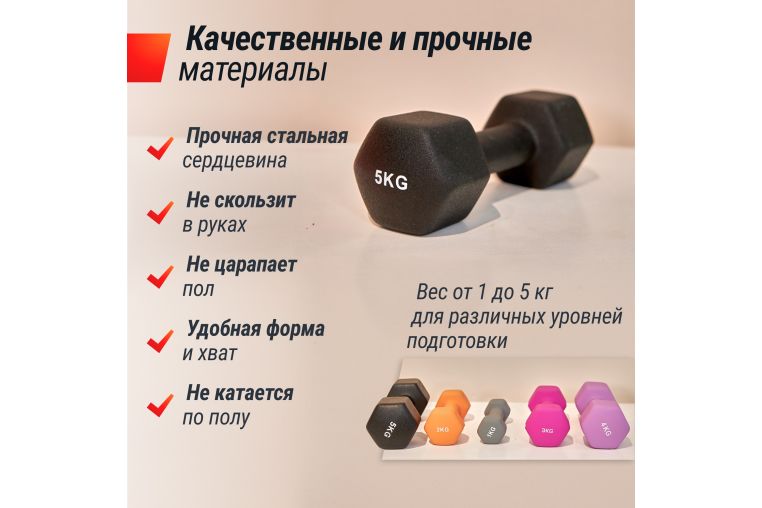 Гантель неопреновая 5кг UnixFitt DBNEO5BK Black фото 2