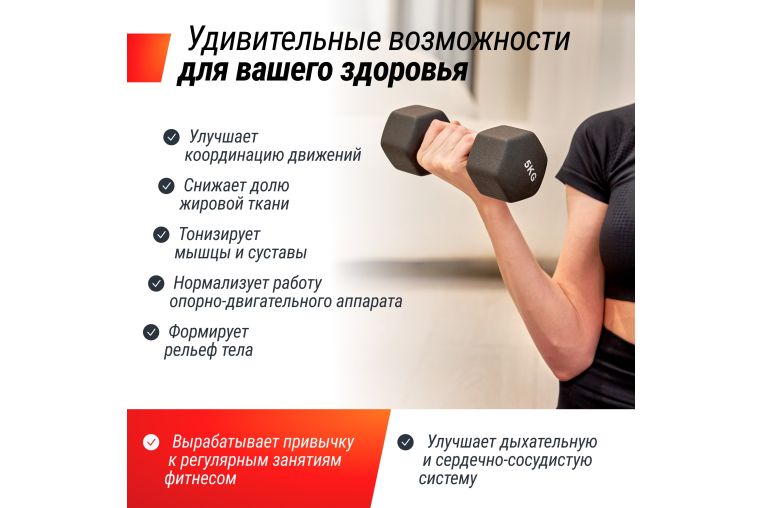 Гантель неопреновая 5кг UnixFitt DBNEO5BK Black фото 4