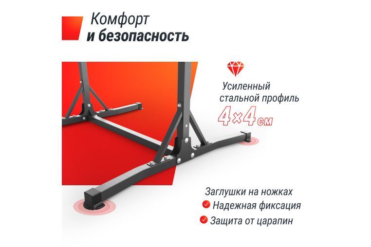 Турник-стойка UnixFit FLOOR BAR 120 BSFB120 фото 6