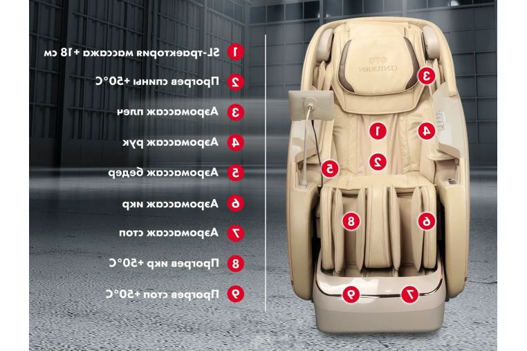 Массажное кресло OTO CENTURION PRO ZEN CN-01 Коричневый фото 10