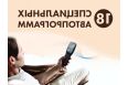 Домашнее массажное кресло Fujimo Flexor F500 Brown фото 10