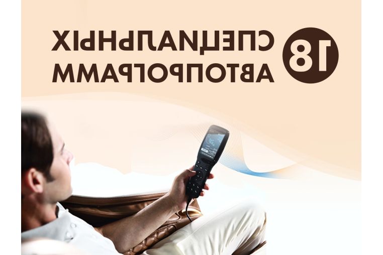 Домашнее массажное кресло Fujimo Flexor F500 Brown фото 10