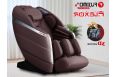Домашнее массажное кресло Fujimo Flexor F500 Brown фото 8
