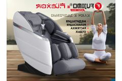 Домашнее массажное кресло Fujimo FLEXOR F500 Grey