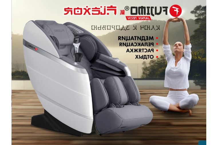 Домашнее массажное кресло Fujimo FLEXOR F500 Grey 