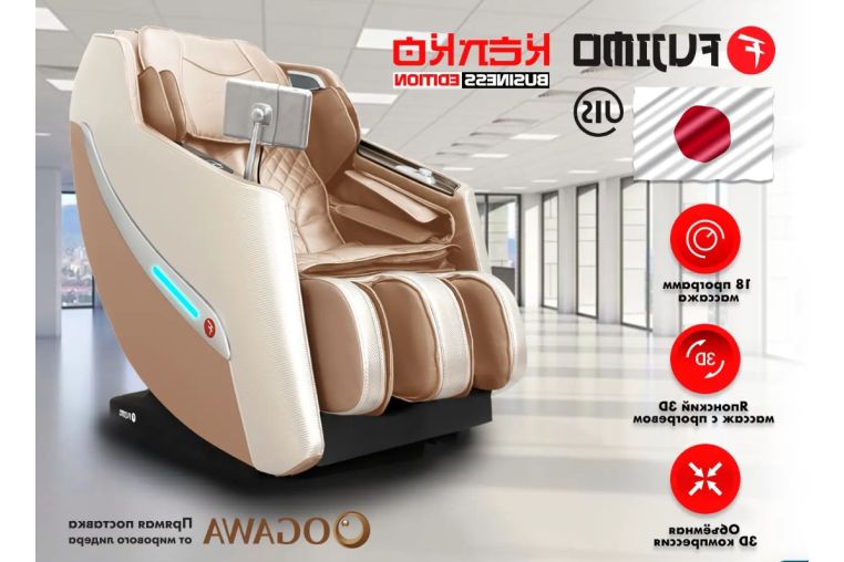 Массажное кресло Fujimo KENKO F623 Business Edition Шампань 