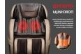 Массажное кресло Fujimo QI F633 Business Edition Эспрессо фото 5