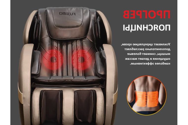 Массажное кресло Fujimo QI F633 Business Edition Эспрессо фото 5