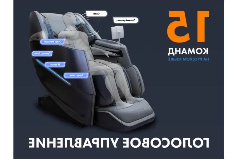 Массажное кресло Fujimo Combat F700 Серый фото 12