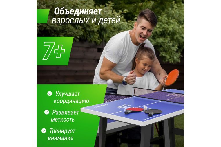 Настольный теннис 121х68 cм Unix GTTU121X63BE фото 4