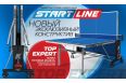 Теннисный стол Start Line TOP Expert с сеткой фото 5