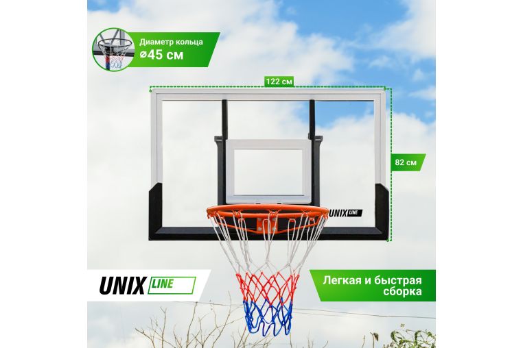Баскетбольный щит Unix Line B-Backboard 48"x32" R45 BBBDS122BW фото 1