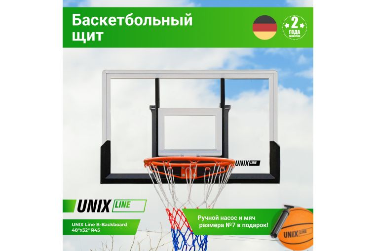 Баскетбольный щит Unix Line B-Backboard 48"x32" R45 BBBDS122BW фото 3
