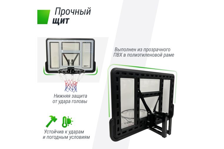 Баскетбольный щит Unix Line B-Backboard-PVC 44"x30" R45 BSBS44PVCBK фото 5