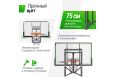 Баскетбольный щит регулируемый Unix Line B-Backboard-PC 50"x32" R45 BSBS50APCBK фото 1