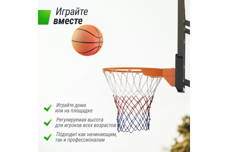 Баскетбольный щит регулируемый Unix Line B-Backboard-PC 50"x32" R45 BSBS50APCBK фото 3