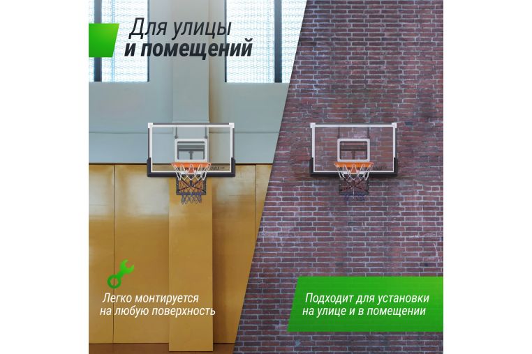 Баскетбольный щит регулируемый Unix Line B-Backboard-PC 50"x32" R45 BSBS50APCBK фото 4