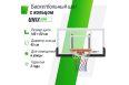 Баскетбольный щит 50"x32" R45 Unix Line B-Backboard-PC BSBS50PCBK фото 12