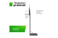 Баскетбольная стойка Unix Line B-Stand-PE 44"x28" R45 H135-305см BSTS305_44PEBK фото 9