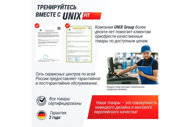 Спин-байк UnixFit SB-360 фото 18