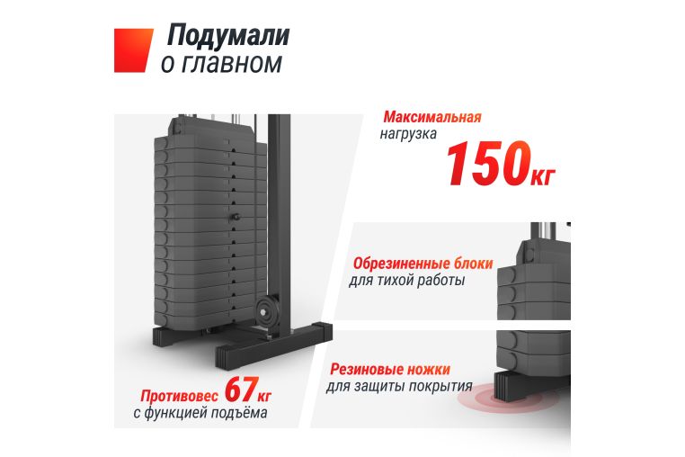 Кроссовер UnixFit Station 67 (один блок) CO67SG фото 8