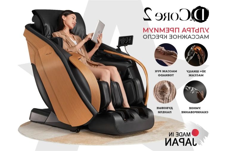 Массажное кресло D.Core DCore2 Черный 
