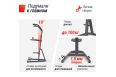 Турник-пресс-брусья UnixFit POWER TOWER 200 BSPT200 фото 13