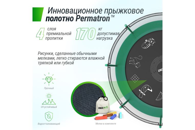 Батут UNIX Line SUPREME GAME 14 ft (Green) фото 5