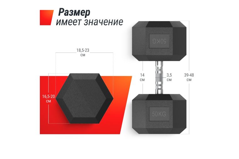 Ряд гантелей гексагональных UNIX Fit обрезиненные от 27,5 до 50 кг фото 2