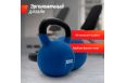 Гиря UNIX Fit виниловая 32 кг Blue фото 3