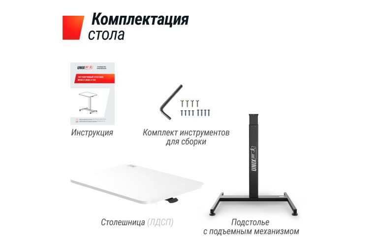 Регулируемый стол UNIX Fit Wood E-Desk LT100 фото 10