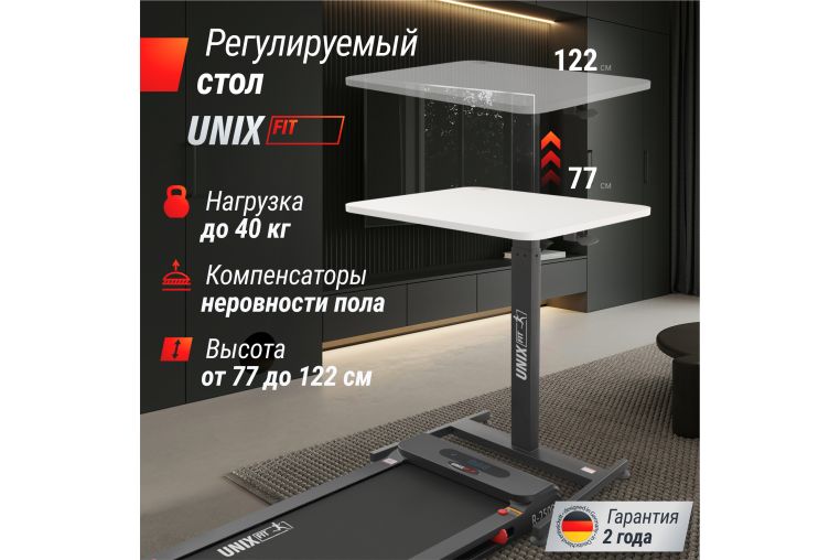 Регулируемый стол UNIX Fit Wood E-Desk LT100 фото 1
