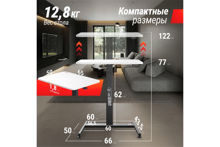 Регулируемый стол UNIX Fit Wood E-Desk LT100 фото 2