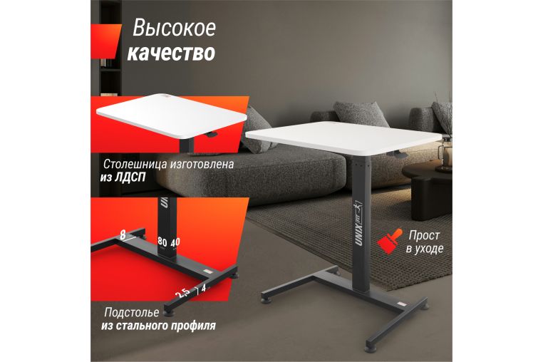 Регулируемый стол UNIX Fit Wood E-Desk LT100 фото 5